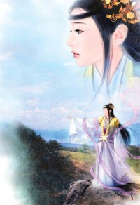 無限淫慾