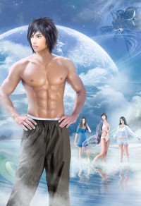 上天給的(女變男)