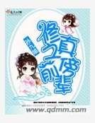修真之傍前輩