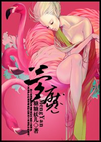 夢魘