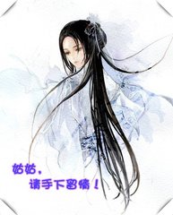 姑姑,请手下留情!GL